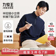 九牧王男士POLO衫男【半拉鏈小立領(lǐng)POLO衫】25秋冬季刺繡長袖POLO衫男