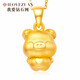 我愛(ài)鉆石網(wǎng)黃金吊墜項(xiàng)鏈生肖豬本命年足金小金豬硬金寶寶生日情人節(jié)禮物 約1.4-1.6g 愛(ài)心豬