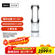 戴森（DYSON）AM09無(wú)葉涼暖風(fēng)扇 取暖器涼風(fēng)扇二合一 四季適用 快速加熱 家用涼暖風(fēng)機 白鎳色