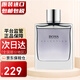 Hugo Boss雨果博斯 卓越精選精英男士淡香水生日禮物 精選男士香水 100ml