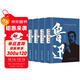 魯迅經(jīng)典全集精裝4本狂人日記朝花夕拾小說(shuō)散文詩(shī)歌雜文全集 雙11大促