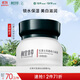 相宜本草紅景天瑩透幼白面霜（水潤亮膚）50g（保濕面霜 祛斑美白）