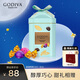 歌帝梵（Godiva）松露藍裝巧克力禮盒 12顆120g 喜糖 伴手禮 中秋節實(shí)用禮物禮品