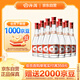 汾酒 紅蓋玻汾 清香型白酒 42度 475mL*12瓶 整箱裝 中秋送禮