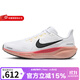 耐克（NIKE）男鞋AIR ZOOM PEGASUS 41飛馬專業(yè)跑鞋跑步鞋時(shí)尚運(yùn)動鞋網(wǎng)面鞋 IB6656-108 42