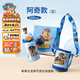 汪汪隊立大功（PAW PATROL）汪汪隊阿奇保溫杯男女孩幼兒園雙飲水杯兒童直飲杯吸管杯生日禮物