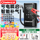 小能人（soulor）汽車(chē)應急啟動(dòng)電源12v汽車(chē)搭電寶充氣泵一體機強啟電源打氣泵車(chē)載充電寶移動(dòng)電源多功能打火神器 【不限排量】搭電+充氣一體機