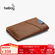 Bellroy澳洲 Card Sleeve 旅行卡包名片皮革信用卡夾 榛果棕V2版