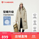 坦博爾羽絨服女中長(cháng)款連帽運動(dòng)通勤保暖冬季外套厚550852D 博萊米 165 