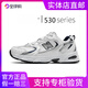 新百倫旗艦530男鞋情侶運動(dòng)鞋女鞋休閑網(wǎng)面透氣跑步鞋網(wǎng)鞋慢跑老爹鞋 NB530 白銀 42 (260mm)