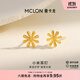 曼卡龍黃金耳釘足金女款小米耳釘一對滿(mǎn)天星簡(jiǎn)約通勤計價(jià)送女友生日禮物 小米耳釘 0.9g