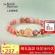 大英博物館博物志系列鹽源瑪瑙蝶語(yǔ)手鏈少女飾品送女友生日禮物中秋節禮物