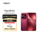 OPPO Find X9 Pro 16GB+512GB 追光紅 哈蘇2億長(cháng)焦鏡頭 7500mAh 5G手機 【新品上市專(zhuān)屬禮盒套裝】