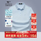 七匹狼短袖T恤男士夏季7A抗菌涼感POLO衫商務(wù)休閑上衣服青年易打理男裝