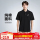 耐克(NIKE)男短袖T恤  POLO衫 純棉 運動(dòng)休閑簡(jiǎn)約 FN3895-010 黑XL