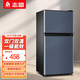 志高（CHIGO）小冰箱家用小型雙門(mén)一級能效 迷你小冰箱宿舍出租房冷藏冷凍母乳電冰箱節能省電 以舊換新 98LM170A雙門(mén)【一級能效】星空灰