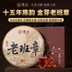 稀立老班章普洱茶熟茶古樹(shù)茶云南七子餅茶十五年熟普年貨禮盒送禮357g