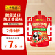 李錦記 番茄沙司320g 擠擠裝 0添加防腐劑 薯條搭子 酸甜意面蘸醬番茄醬