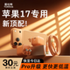 圖拉斯小冰塊Pro【熱銷(xiāo)100W+丨最新頂配】45W/35W蘋(píng)果17ProMax充電器套裝iphone16充電頭氮化鎵快充15 【15-17套裝】35W天空藍+1.68米雙C線(xiàn) 新國標3C認證丨低溫快