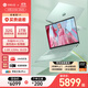 華碩（ASUS）a豆14 Air 2025 高性能AI超輕薄旗艦筆記本電腦學(xué)生游戲商務(wù)辦公 國家補貼 R9 H 270 32G 1T 鼠尾草青 2.8K 120Hz OLED屏 預裝office