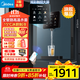 美的（Midea）星河管線(xiàn)機家用凈水器伴侶全通量匹配冷熱雙用觸控全管路高溫殺菌壁掛式速熱飲水機凈飲機MG240-D