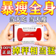 頂俏奧利司他膠囊排油減脂肥正品國藥準字國家認證減脂肥藥 減脂肥藥瘦肚子燃脂7天大肚子瘦處方藥 五盒強效款【暴瘦全身】