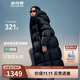 波司登冬季泡芙羽絨服女款長(cháng)款脫卸帽新國標90絨商場(chǎng)同款外套