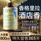 迪加倫香薰室內臥室衛生間空氣清新劑車(chē)載香薰香格里拉酒店家用廁所香氛