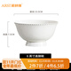 雅誠德 ARST新款高檔骨瓷中式餐具套裝家用碗碟套裝喬遷碗盤(pán)整套 6 英寸高腳碗【高檔骨瓷】
