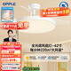 歐普（OPPLE）風(fēng)扇燈客廳餐廳臥室簡(jiǎn)約帶LED風(fēng)扇 高顯色隱形升級風(fēng)量吊扇燈 全光譜42寸白色68瓦三檔