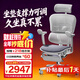 Ergonor【重磅新品】保友金豪E2 Pro 旗艦人體工學(xué)椅 辦公椅電腦椅電競椅 銀白(云感科技座墊)+躺舒寶