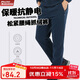 ALPINT MOUNTAIN戶(hù)外抓絨褲秋冬保暖防風(fēng)搖粒絨衛褲寬松休閑長(cháng)褲男女直筒運動(dòng)褲