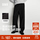 森馬（Semir）休閑褲男發(fā)熱抑菌針織衛褲寬松直筒褲25冬長(cháng)褲子百搭109725127104