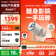 當貝Smart1 投影儀家用 高清便攜云臺投影機 千元智能家庭影院國家補貼（Type-C供電 2+32G）