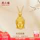 周六福（ZLF）  黃金吊墜男女款大日如來(lái)佛生肖羊猴守護神掛墜 定價(jià) 吊墜-3.01g