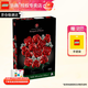 樂(lè )高（LEGO）玫瑰花束永生花成人粉絲收藏款積木玩具生日禮物 10328 玫瑰花束