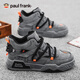大嘴猴（paul frank）休閑鞋男潮流撞色板鞋子男百搭高幫鞋舒適男鞋 2022 灰色 41