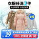 洗衣服上門(mén)取件 洗衣服務(wù) 干洗衣服上門(mén)服務(wù)羽絨服干洗上門(mén)取件棉服/羽絨服/襯衫/外套干洗水洗殺菌去漬熨燙 任選衣服2件 【下單后聯(lián)系客服預約取件時(shí)間】