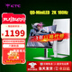 KTC27英寸2k 200Hz QD-MiniLED電競顯示器 HDR1000 量子點(diǎn) 升降旋轉支架 游戲高刷電腦顯示屏幕 M27T6S