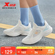 特步女子跑步鞋運動(dòng)鞋秋季新款網(wǎng)面透氣輕便減震休閑跑鞋