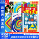 DK玩出來(lái)的百科 丈量數學(xué)世界 看得見(jiàn)的數理化單位 萬(wàn)物的尺度 小學(xué)數學(xué)一二三年級教材知識點(diǎn)度量衡 數學(xué)思維訓練 看得見(jiàn)的單位 趣味機關(guān)術(shù)量化游戲翻翻書(shū) DK玩轉數學(xué)百科幾何思維同系列  英國DK公司