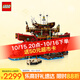 樂(lè )高（LEGO）積木拼裝海賊王75640 巴拉蒂海上餐廳男孩女孩玩具生日禮物