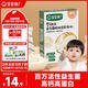 寶寶饞了酸奶溶豆兒童零食益生菌溶溶豆易吞咽16g 享嬰兒6個(gè)月食譜