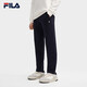 FILA 斐樂(lè )官方男士針織長(cháng)褲2025冬季新款時(shí)尚休閑簡(jiǎn)約基礎直筒褲