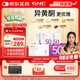 GNC健安喜營(yíng)養包50女士復合維生素礦物質(zhì)含魚(yú)油輔酶30袋/盒 花少同款