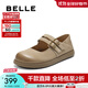 百麗（Belle）復古牛皮芒果頭勃肯鞋女2025秋雙條帶休閑單鞋B2854CQ5 杏色 35