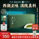 盧正浩2025新茶綠茶龍字西湖龍井茶特級100g明前茶葉禮盒獅峰山實(shí)用送禮