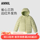 安奈兒（Annil）童裝男童女童輕薄羽絨服冬三防外套保暖防風(fēng)時(shí)尚 蘆葦綠 170 cm