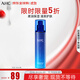 AHC升級B5玻尿酸乳液 140ml 護膚品化妝品補水保濕 生日禮物