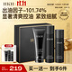 HKH男士控油緊致補水保濕水乳洗面奶套裝護膚品【水效期26年1月】